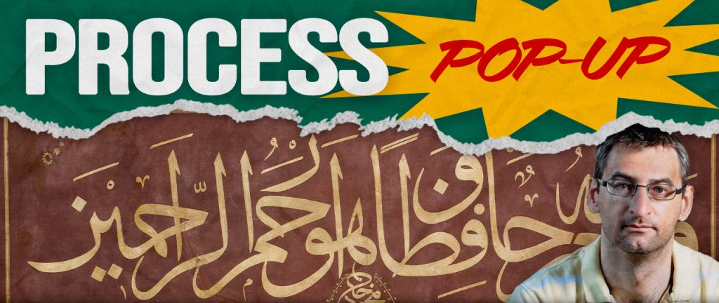 Process Pop Ups From Amipotence to All-Encompassing Mercy - Header Process Pop-Up: From Amipotence to All-Encompassing Mercy: Integrating Oord’s Theology of Love into the Islamic Tradition with Adis Duderija